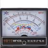 F26C High Accuracy Analog Amperemeter  Ammeter Monitor Volt Pointer Type Mechanical Current Pointer Instrument DC Panel Meter