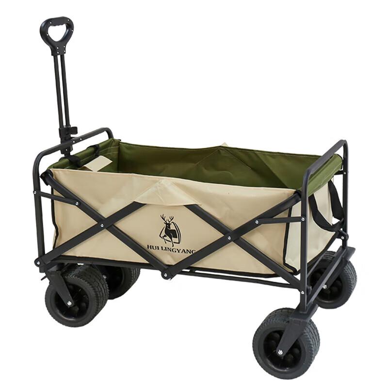 Outdoor Folding Utility Cart