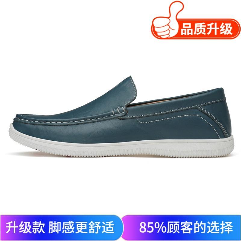 Men's shoes 2025 summer new men's soft-soled one-pedal lazy shoes light luxury comfortable wear-resistant Doudou casual leather shoes