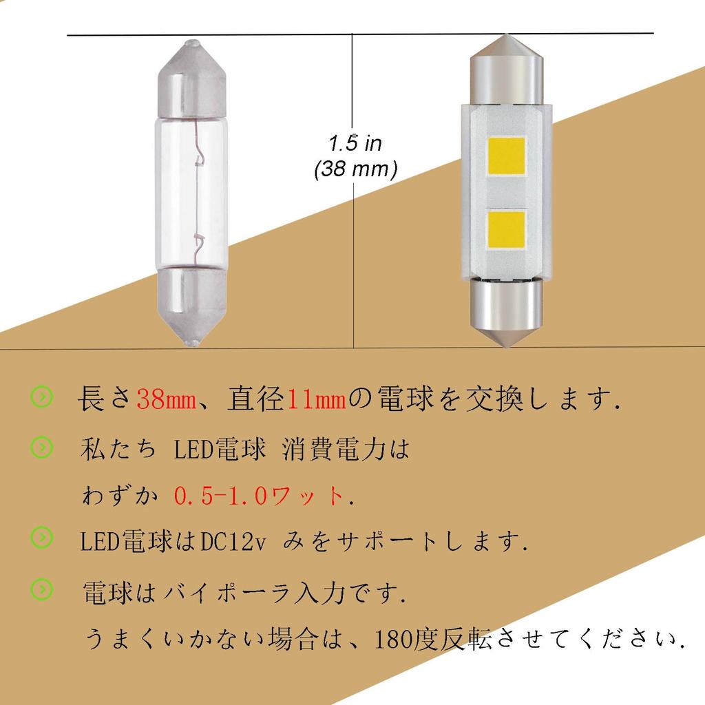 WiseShine 6411 Festoon Reading Light LED Bulb C5W Natural White