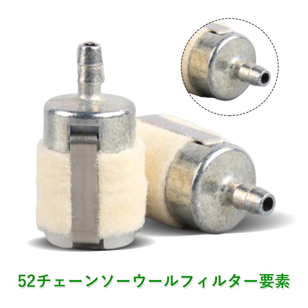 XIJIANG Kraftstofffilter für Rasenmäher Ersatz Benzin Rasentrimmer Teile [Set 5] Rasenmäher, Filter,