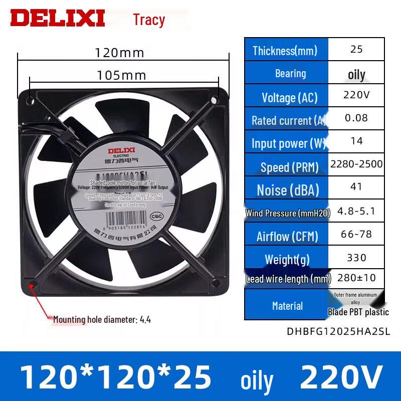 Delixi Industrial Cabinet Cooling Fan
