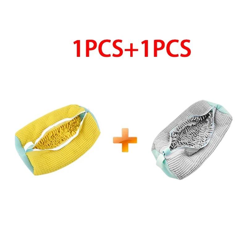 Portable Shoe Washing Bag Zipper Closure Anti-deform Reusable Anti-Tear Shoe Laundry Bag Home Supplies