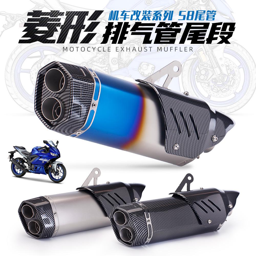 

Общая выхлопная система локомотива R25 RC390 NINJA400, модифицированная серия Diamond с двойным выходом, прямой кормовой блок S8