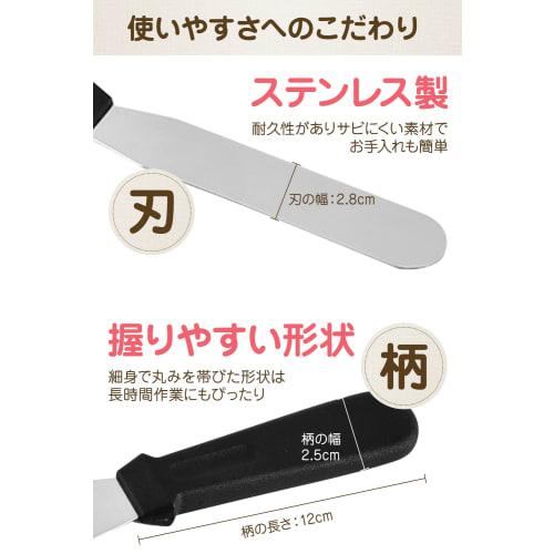 [Supervised by a food coordinator] Stainless steel palette knife for cakes, "L-shaped with a stepped edge for extending the wide surface in one go" (L