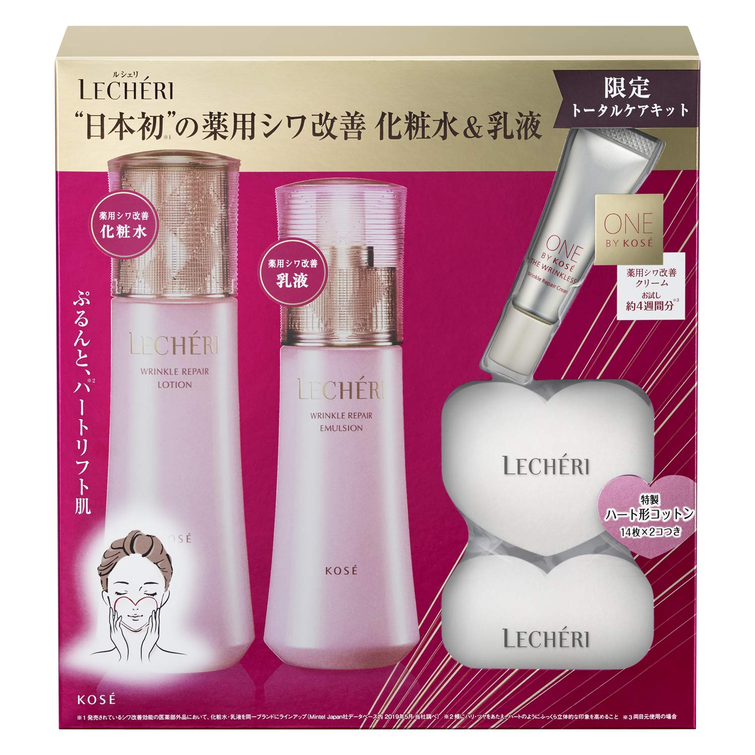 

LECHERI Wrinkle Repair Total Care Kit Set 1 set (Quasi-drug)