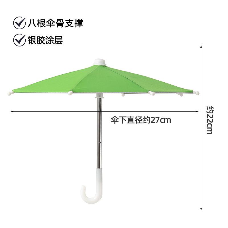 Portable Phone Sun Umbrella Outdoor Indoor Anti-Glare Camera Shade Sun Umbrella with Clip Travel Beach Home Accessories