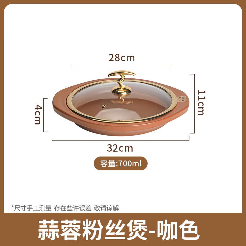 

High-Temperature Spodumene Garlic Vermicelli Claypot
