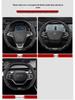 Genuine Leather Suede Steering Wheel Cover for Nezha S, V, U, NO1, GT