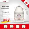 Jigao GL-E813 Nordic Electric Kettle with Auto Power Off & Temperature Display