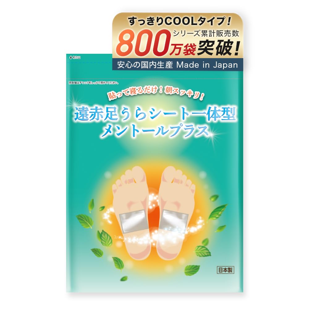 Remington Foot Menthol 30 Sheets Bamboo Green Vitamin Foot Foot Sole Stick on the Soles of Your Made in Just Stick on and Refresh in the Morning