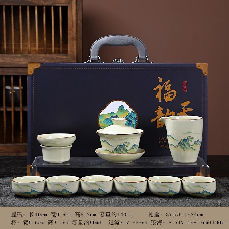 Fuzhu Ru Kiln Brewing Teapot Xishi Pot Tea Set Kung Fu Complete Set Ceramic Gift Box Company Gifts