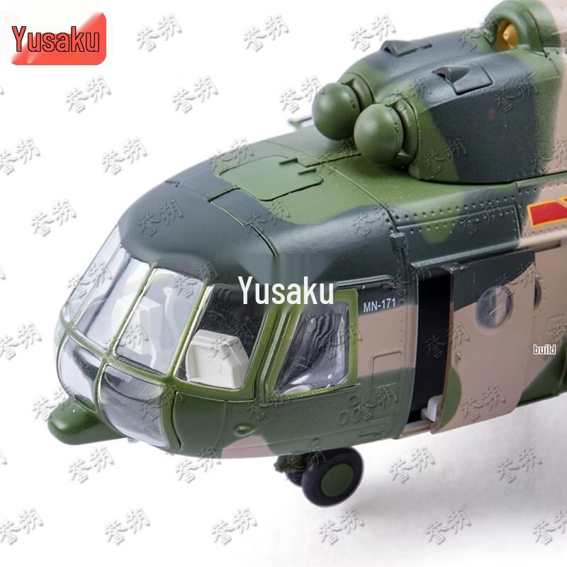 Yushuo 171 MiG 1:48 Scale Metal Helicopter Model