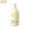 Runben Baby Chamomile 2-in-1 Shampoo & Body Wash 500ml