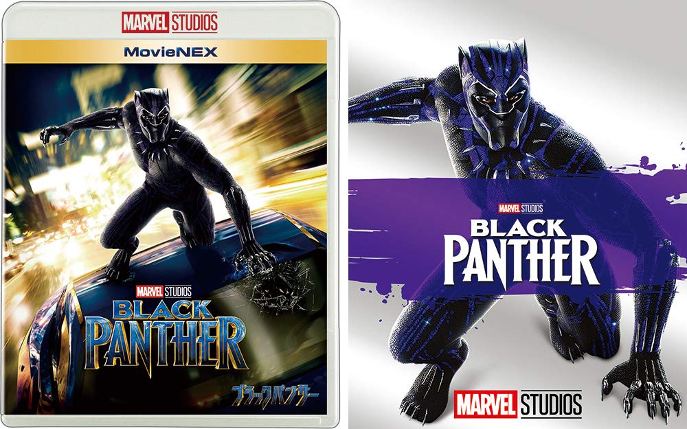 Black Panther MovieNEX outer DVD Digital Copy MovieNEX (with case) [Blu-ray + + + World] [Blu-ray]