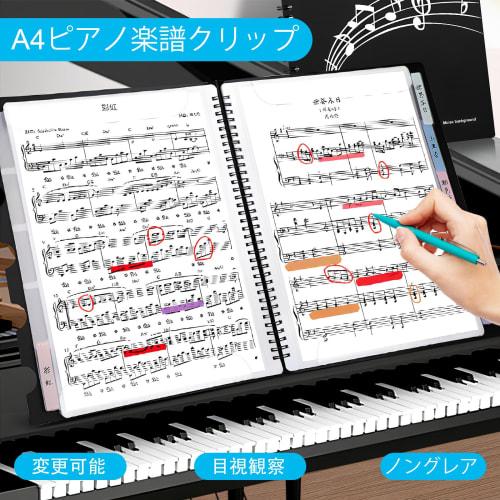 Black Music Folder, Music Score File, A4 Size, 30 Sheets, 60 Pages, Band File, Music Storage and Organization, for Band, Piano Practice, Concerts, Pre