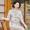 Mom's 2026 Summer Chinese-Style Silk Outfit: New Elegant Top and Thin Two-Piece Set for Middle-Aged and Elderly Women