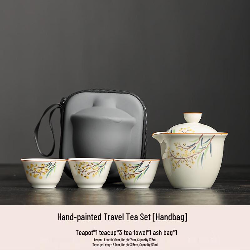 Lailuo Chinese Ceramic Portable Travel Tea Set