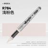 84/72/1 PCS Colors Marker Acrylic Graffiti Waterproof Sketch Oily Alcohol Based Pens Stationery School Office Art Supplies
