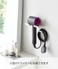 Yamazaki Tower Dryer Holder 16cm W x D x Includes Drywall Tweezers and Wood Also includes cord Product 4508 Wall-Mounted (White, Approx. 9.3cm 11.8cm