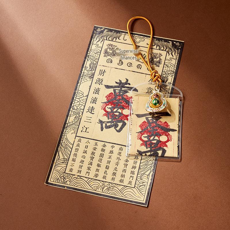 Douyin Top-Selling Golden Wealth Talisman: Lucky Money Ten Thousand Taels Taoist Blessing Tourist Souvenir