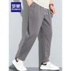 ROMON Men's 2025 New Versatile Casual Sports Sweatpants