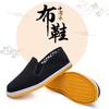 Old Beijing Cloth Shoes Breathable Casual Shoes Shallow Mouth Flat Bottom Beef Tendon Soft Sole Work Shoes Non-slip One-pedal Black Cloth Shoes Men
