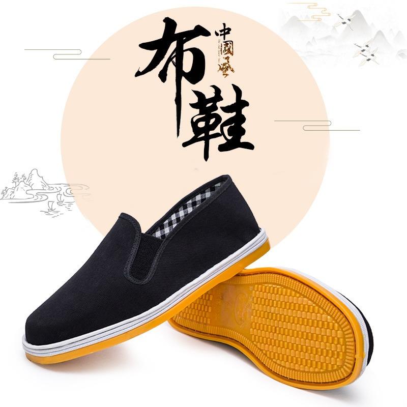Old Beijing cloth shoes breathable casual shoes shallow mouth flat bottom beef tendon soft sole work shoes non-slip one-pedal black cloth shoes men