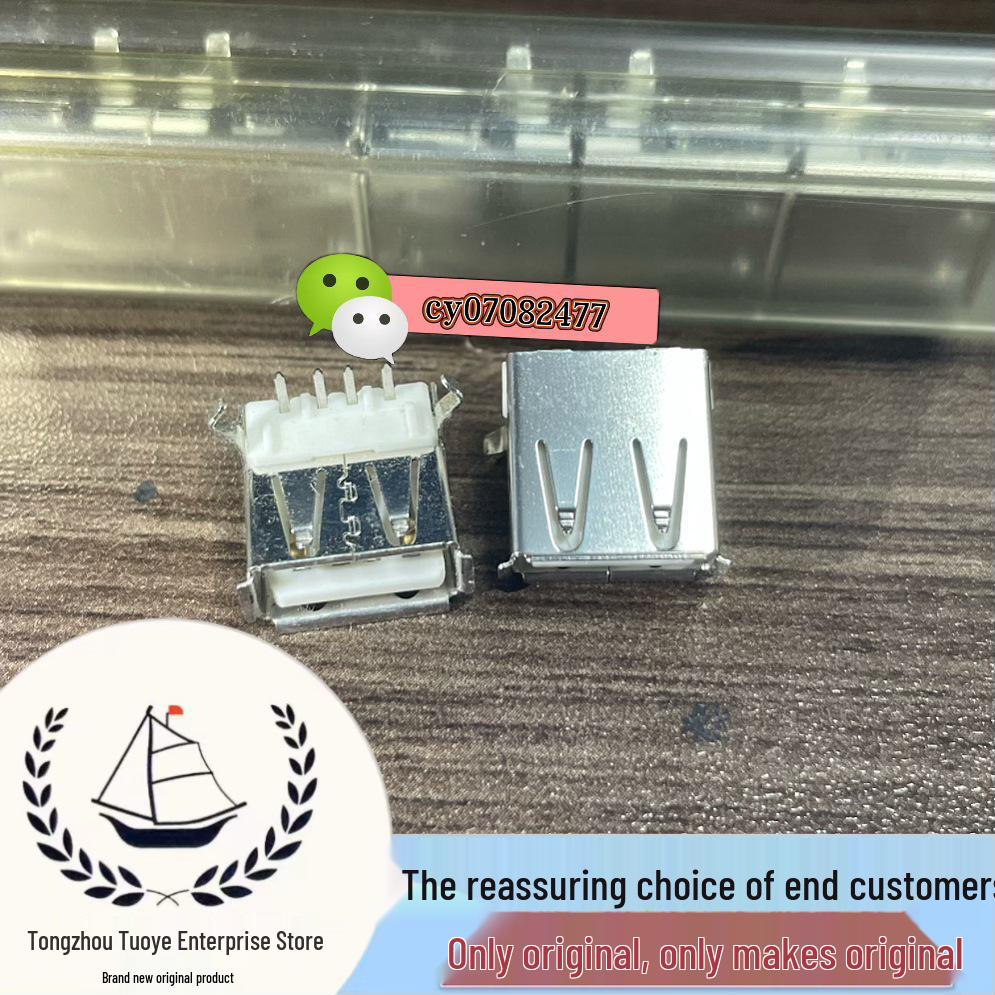 

Brand New Original USB 2.0 Type A Female Socket with Quality Assurance