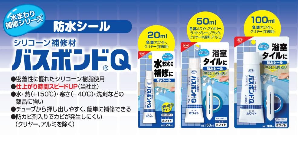 Bond Bath Bond Q White 100ml 10 sticle #05025