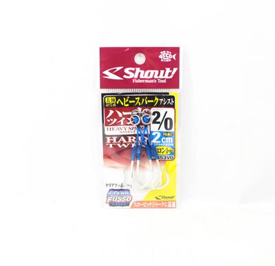 Shout 353-VD Heavy Spark Hard Twin Assist Hook 2cm Tamanho 2/0 (6101)