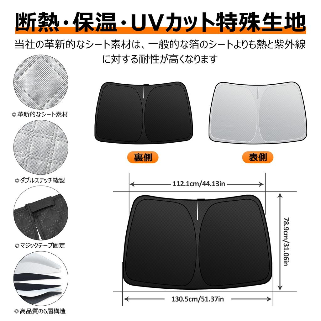 Toyota Aqua MX Series Front Windshield Sunshade UV No Suction Cups Light Heat Summer UV Easy Interior with Storage Bag [Enhanced Version]
