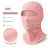 Ice Silk Windproof Cycling Mask: Sun-Protection Helmet Headwear