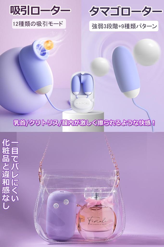 AONSO Unit Serves Two Evolve with the Rotor Suction Rotor Suction For Women Cleanliness 12 Types of Vibration Mode 12 Types of Suction Mode Nipple