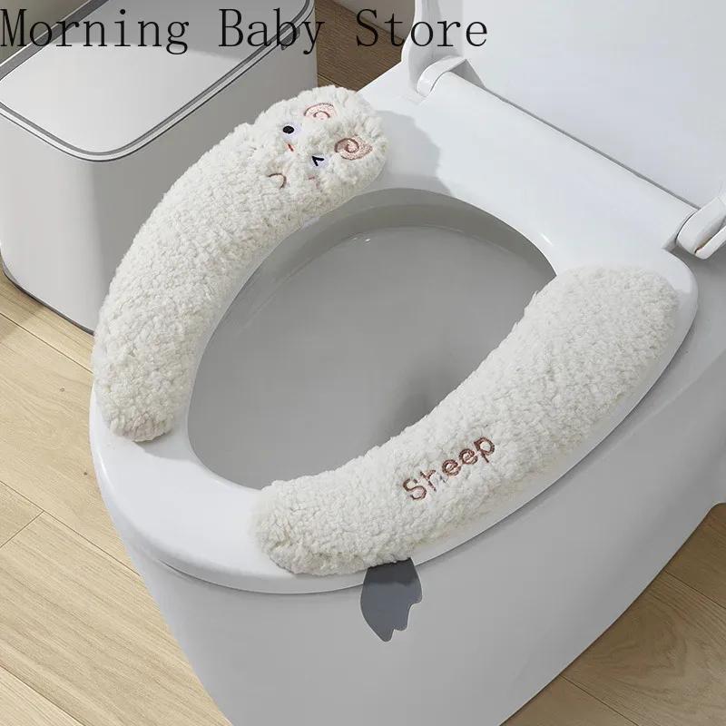 

Однотонный коврик для сиденья унитаза с мультяшной овцой и ручкой, мягкий коврик для унитаза, подушка, наклейка на унитаз, универсальные аксессуары для ванной комнаты белый