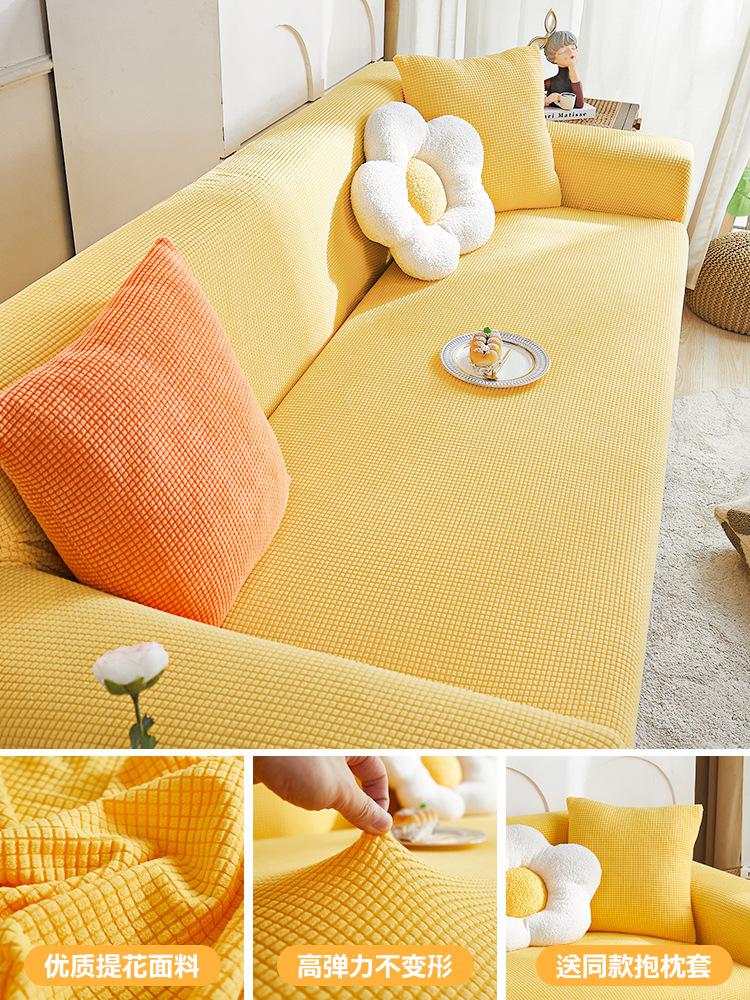 New Elastic Adjustable Sofa Cover Non-slip Solid Color Inclusive Sofa Pad Corn Grain Fabric Cushion Sofa Covers for Living Room