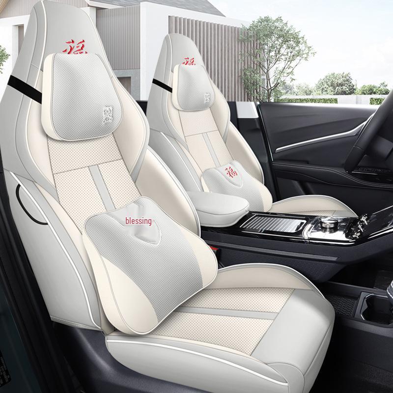 Full Leather Seat Cover for 21-22 Neta U Electric Vehicle - All-Season, Custom Fit Cushion