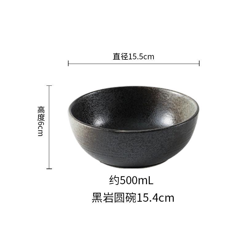 Retro Ceramic Rice Bowl Creative Japanese Ramen Bowl Household Soup Bowl Tableware Noodle Shop Special Good-Looking Small Bowl