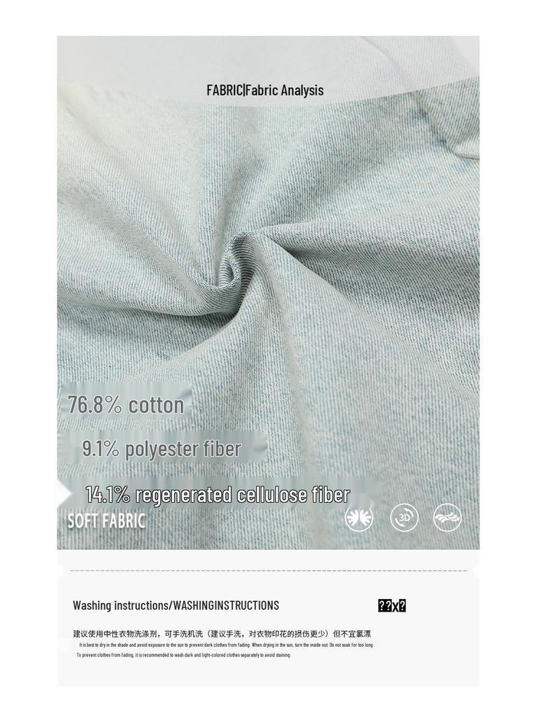 Yongfang Retro Light Blue Curved Leg Unisex Jeans - Trendy Loose-Fit Wide-Leg Pants