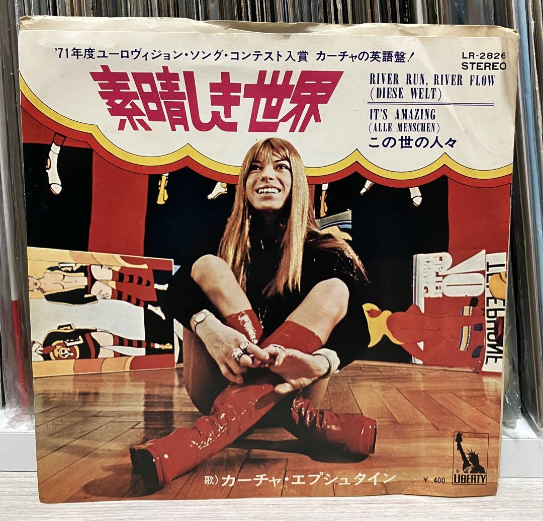 

[USED] Rare pop Japanese edition! Katja Epstein / Wonderful World