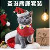 Amazon hot-selling Christmas hat scarf elk set, dog cat hat bib pet supplies