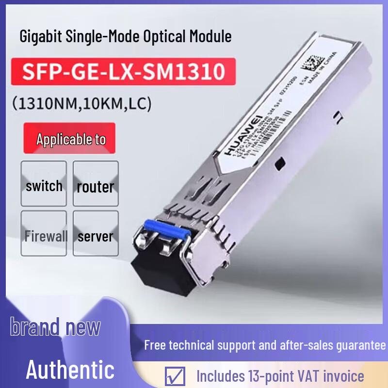 

HUAWEI SFP-GE-LX Gigabit Single-Mode Optical Module