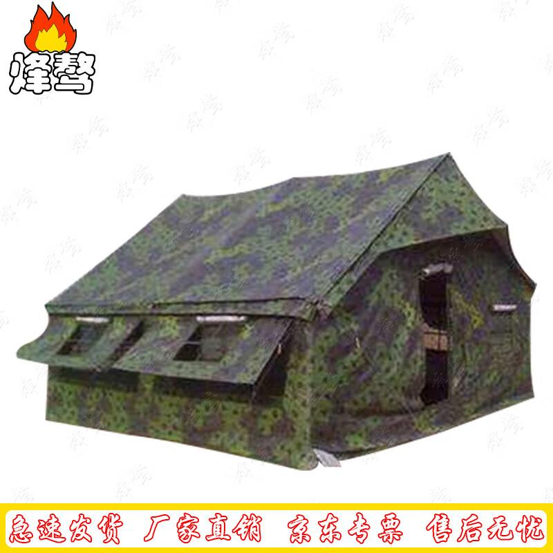 Feng ao 2003 Portable Squad Tent