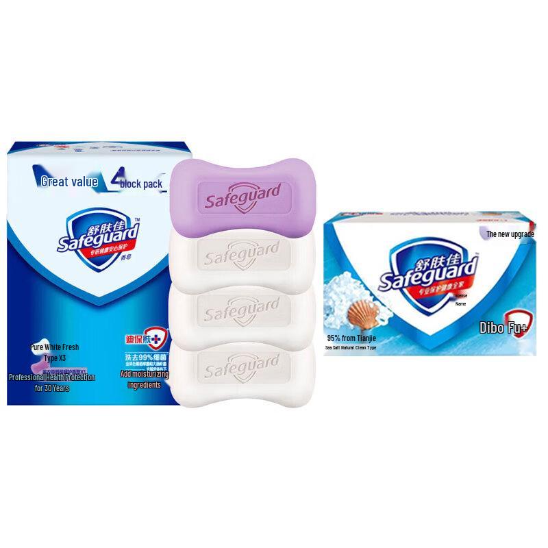 Safeguard Bar Soap Value Pack