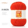 213 Wool Thread Merino Wool Thread 3 Strands Hand-Knitted Medium Thread Self-Knitted Sweater Hat Scarf Thread