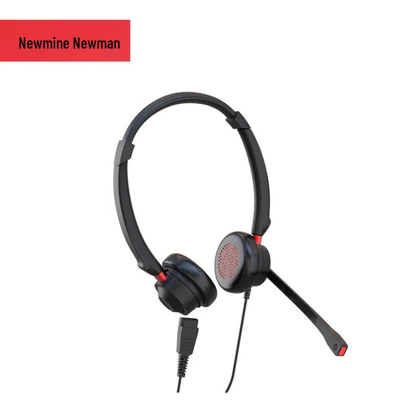 Newman Professional Headset for Call Centers and Offices (CN version)