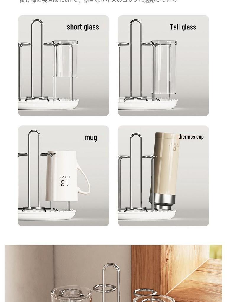 Stainless Steel Rotating Cup Holder & Draining Rack for Countertop