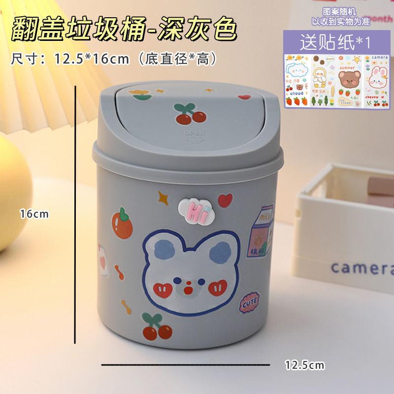 Mini organizator de coș de gunoi de birou Suport creion Kawaii Birou drăguț pentru student cu desene animate Coș de gunoi cu capac Cutie de depozitare
