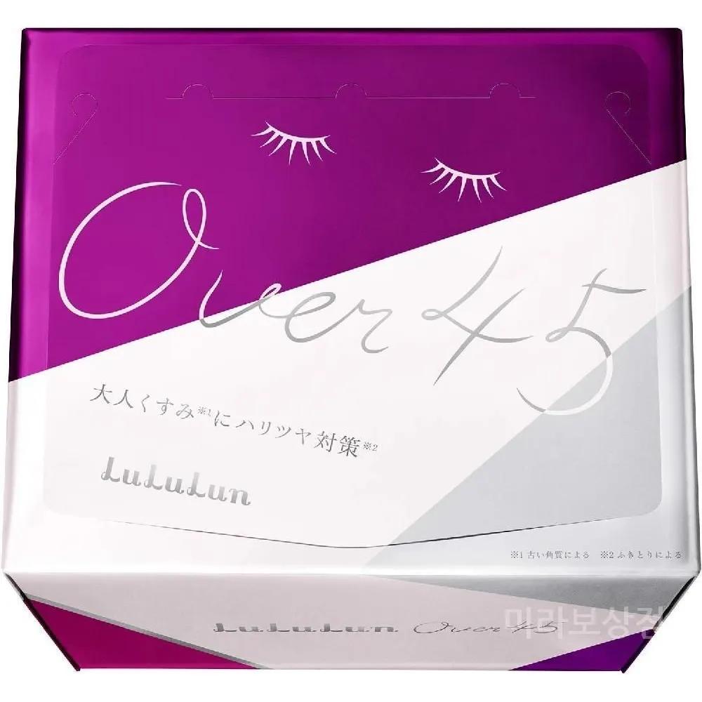 Lulurun Face Mask Pack Over45 Iris Blue 32 Sheets