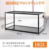 182L Reptilienkäfig Glasterrarium Transparenter Zuchtbehälter Zuchtbehälter Box Kleintierkäfig Passend für B90 x T45 x H45CM